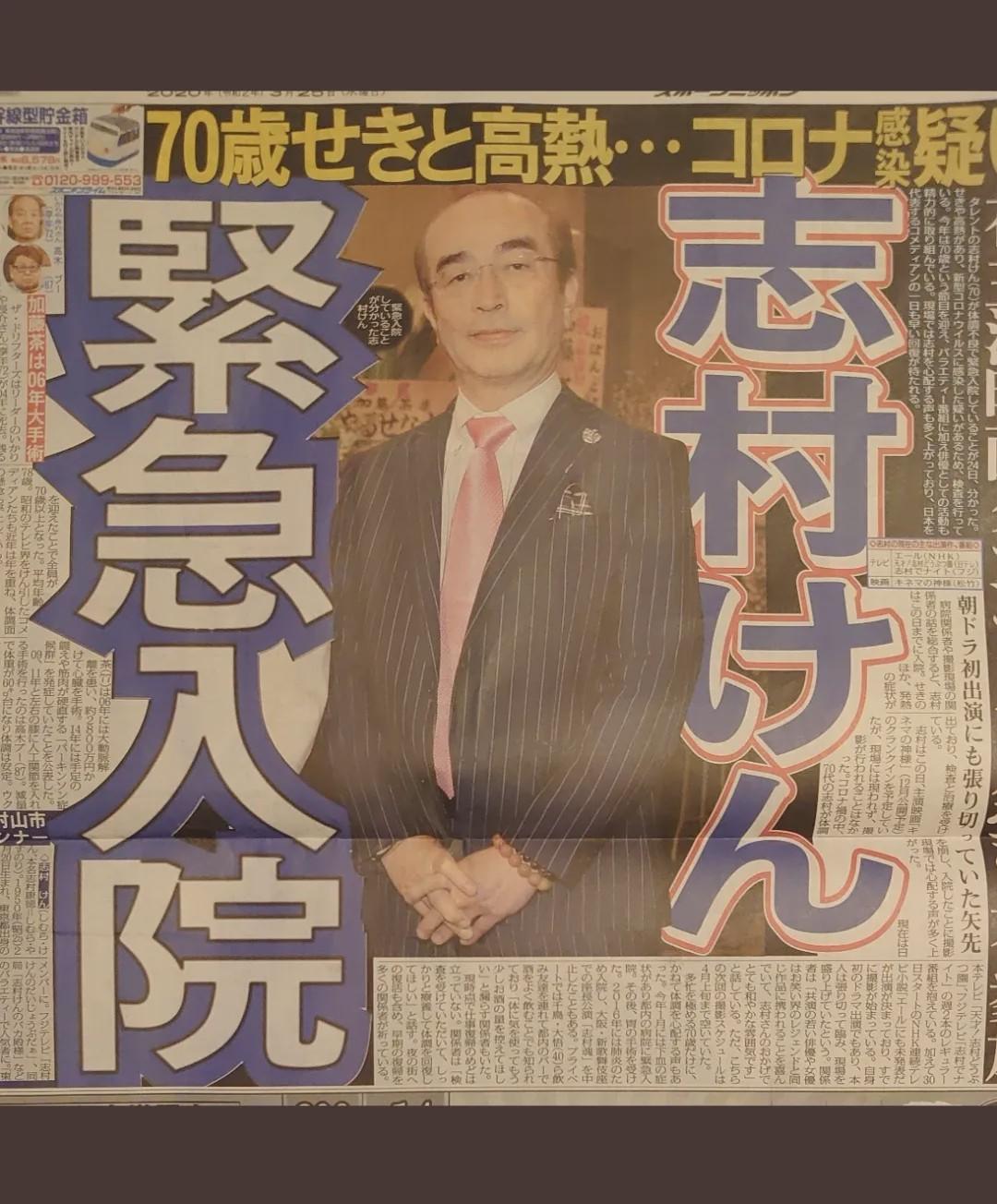 日本最新型肺炎病毒，挑战与应对策略