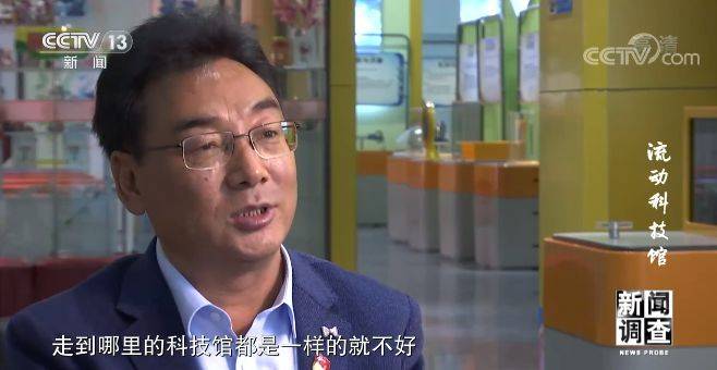 科技 第477页