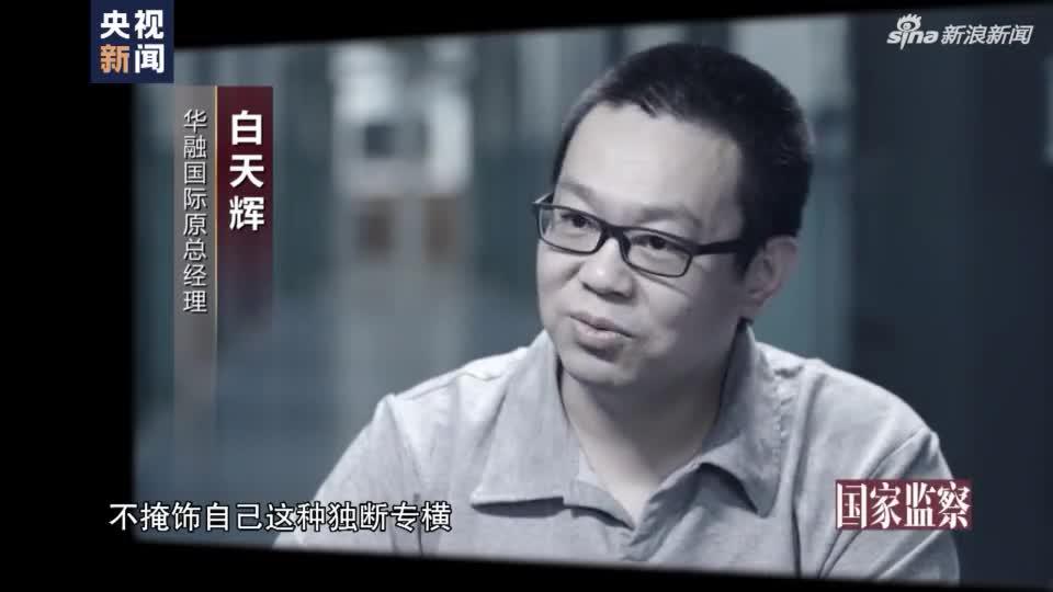 赖小民最新消息，揭秘金融巨头的最新动态与影响