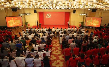 敬爱的党组织