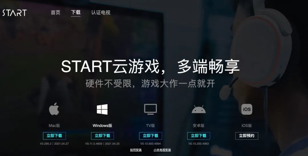 探索最新版CP下载的魅力，功能与体验的全面升级