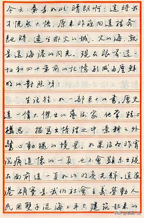 美女总裁背后的极品高手，最新揭秘