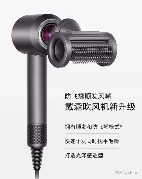 戴森吹风机最新吹头技术，革新吹风体验