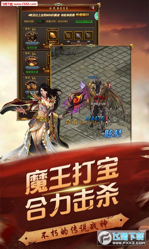 元尊最新章节，顶点小说中的热血传奇